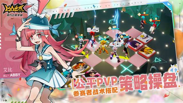 凹凸世界 2026最新版截图