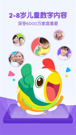 叽里呱啦学英语 免费版截图