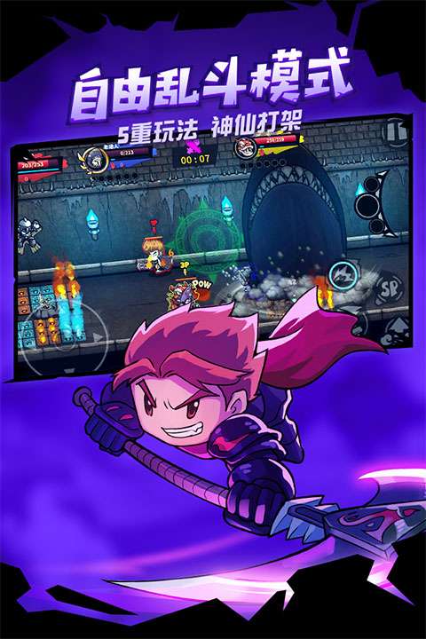 失落城堡 官方正版截图