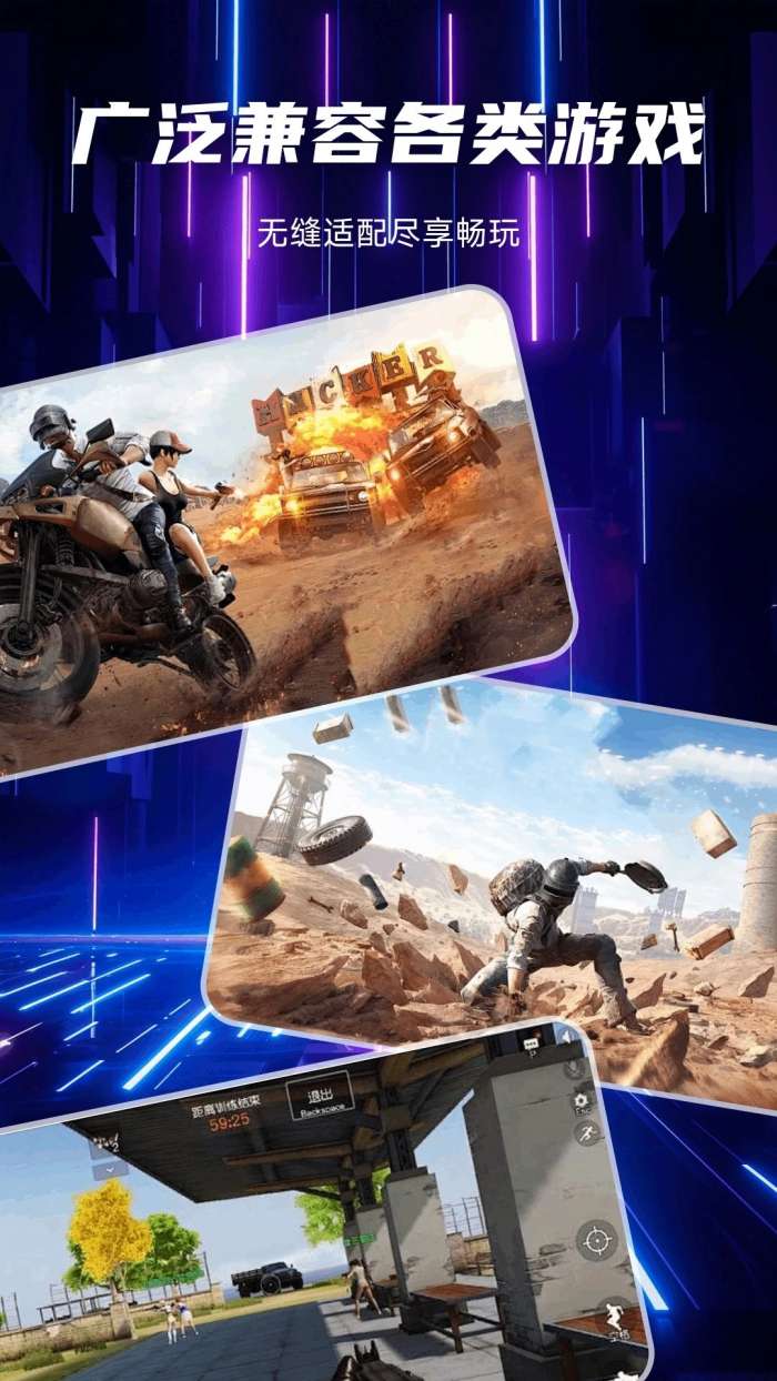 辅助准心助手截图