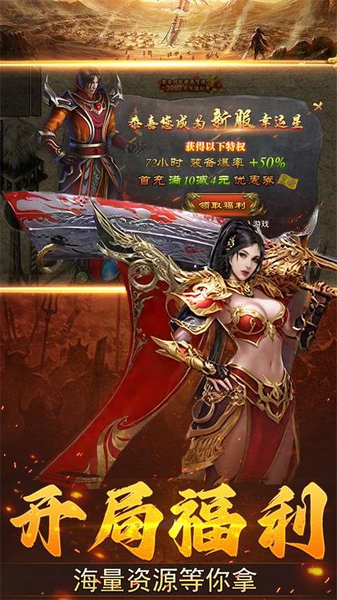 加法天才 变态版截图