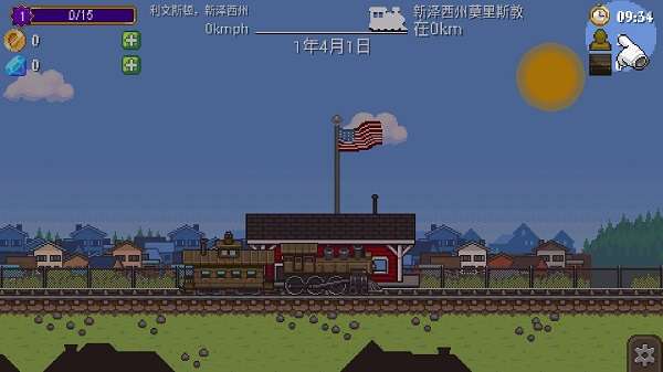 小小铁路 内置辅助菜单截图