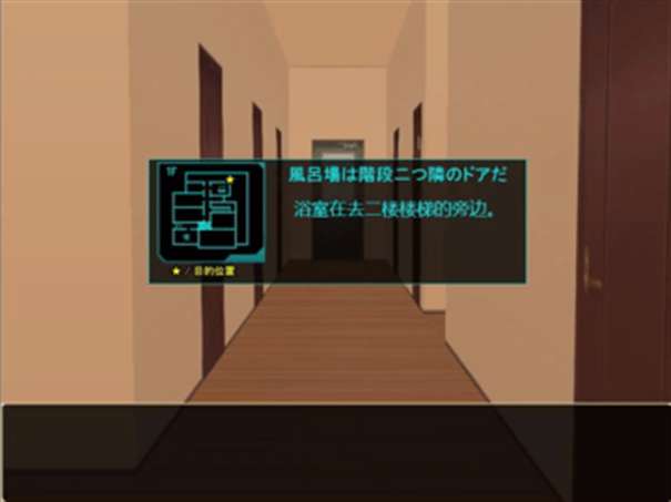 自宅警备员直装版截图