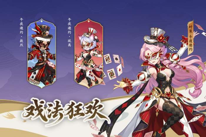 造梦西游OL 2026最新版截图