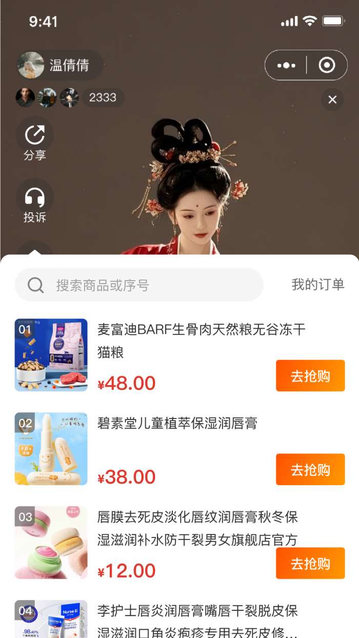 国民融媒体截图