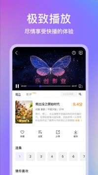 青草影评 免费版截图