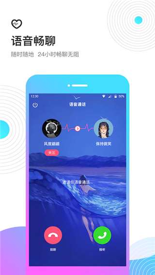 考米语音截图