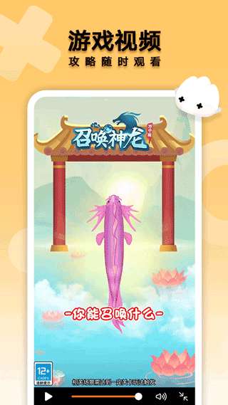 花瓣轻游 无需注册认证截图