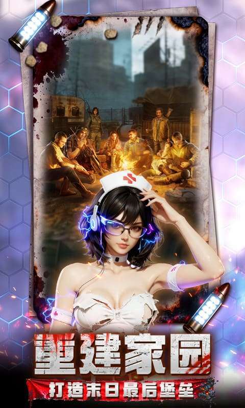 2047(0.1折天天送648)截图