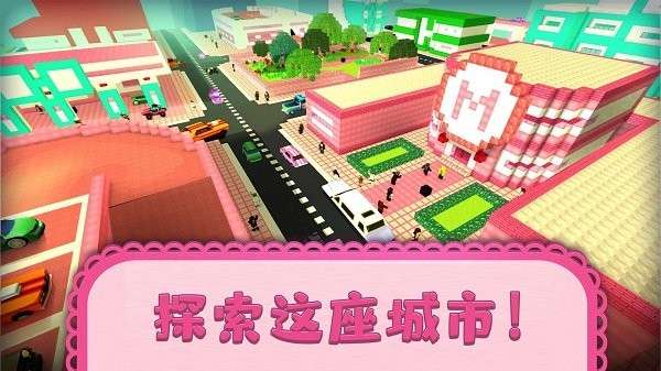 方块人世界冒险 安卓版截图