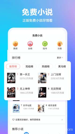 360浏览器截图