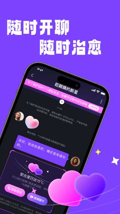 回话截图