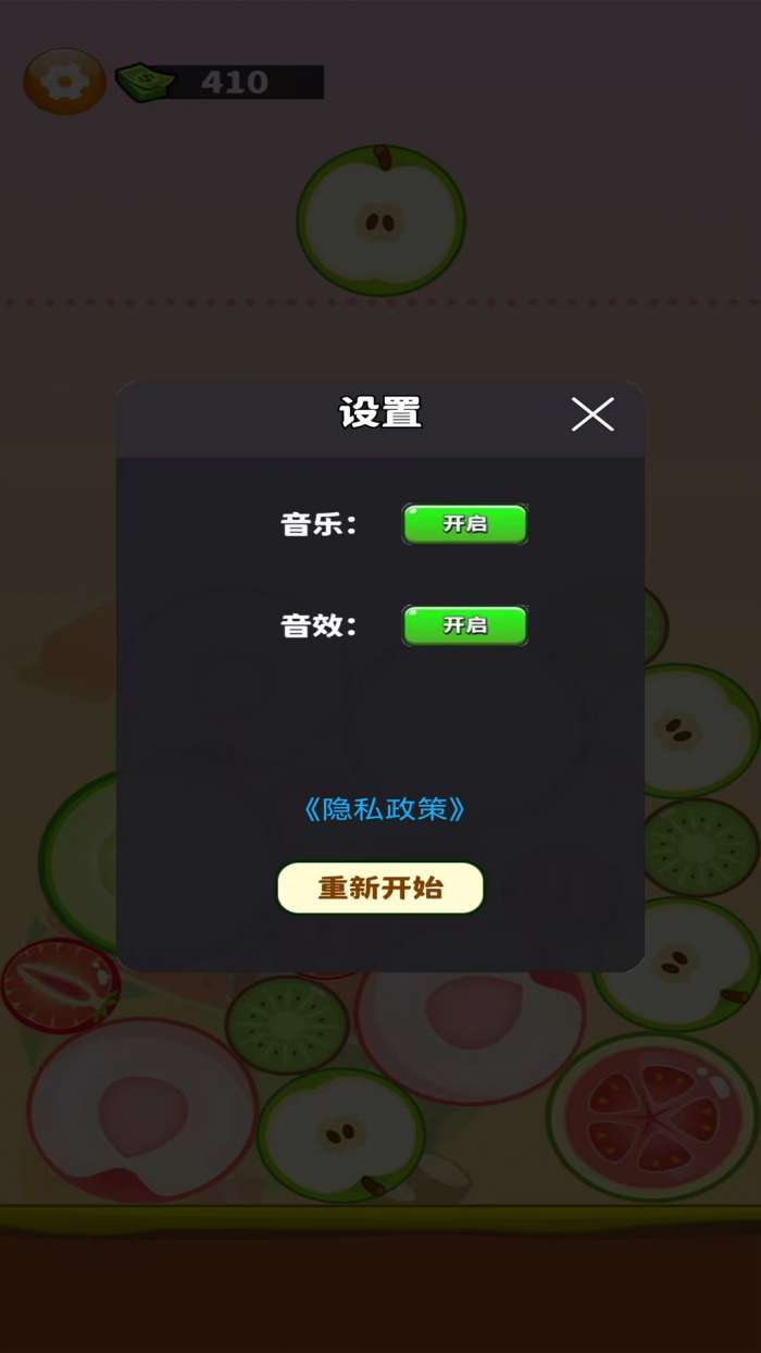 百客云集截图