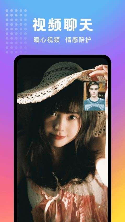 妖妖极速版截图