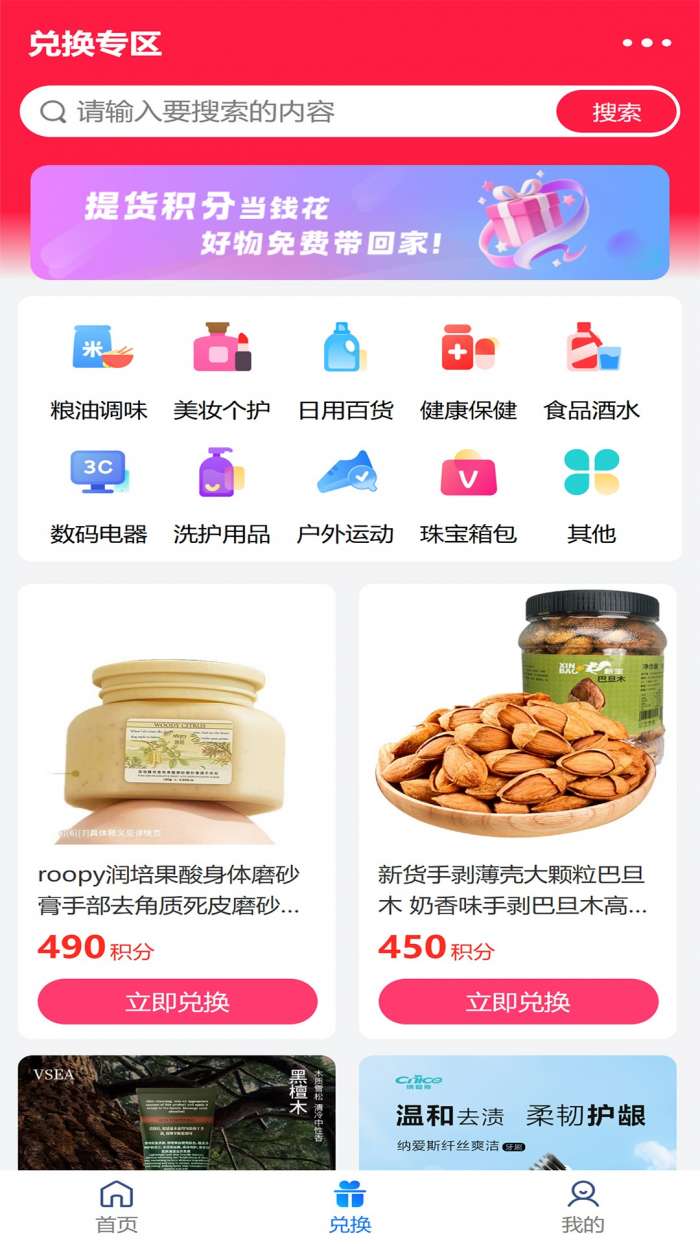 盛星数字截图