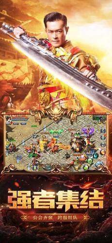 赤龙古墓传奇截图