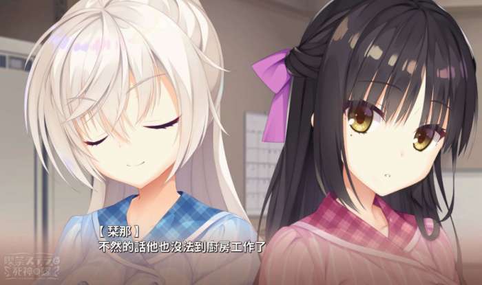星光咖啡馆与死神之蝶 免费版截图