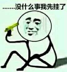 dnf打团表情包高清套图 
