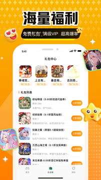 277游戏 免费版截图