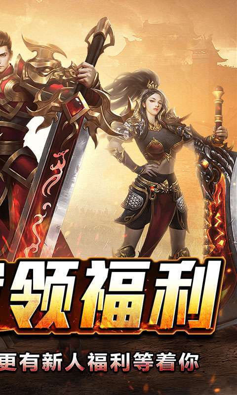 斗转武林(盛夏沉默爆爆爆)截图