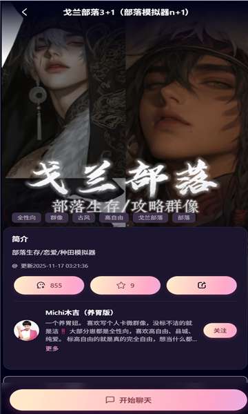 kirakira 官方正版截图