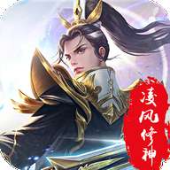 神魔乱舞之天荒 1121009