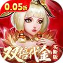 三国如龙传 官网版 v1.0.32