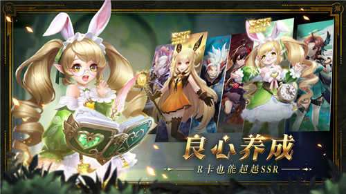 幻世录破解版截图