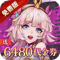 天珠变(0.1折送6480免费版) v1.1.0