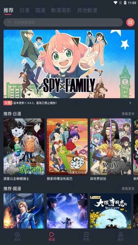 囧次元 无广告版下载安装最新版本截图