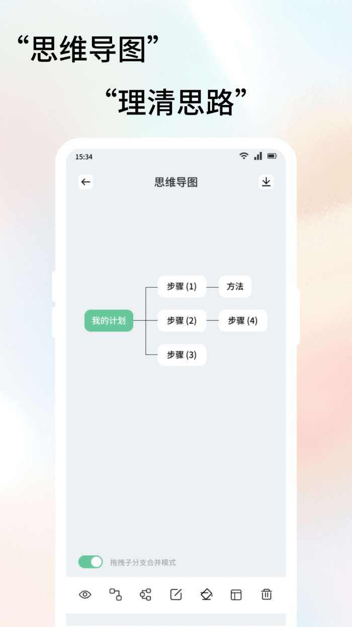爱范圈截图