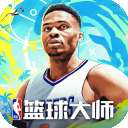 NBA篮球大师 免费版 v3.0.10