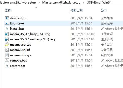 mastercam x8虚拟狗修改(附教程)截图