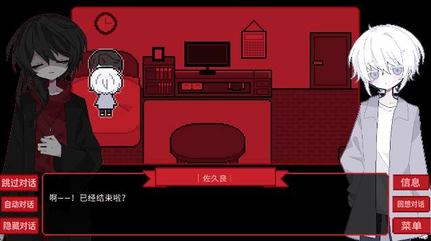 为谁而融 2026最新版截图