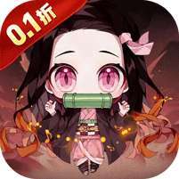 新誓记(0.1折鬼灭无限激战) v1.1.0