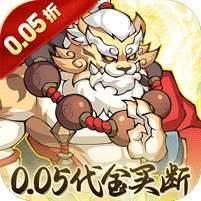 诛神乾坤(0.05折10000代金免费版) v1.1.0