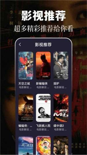 88影视 手机版截图