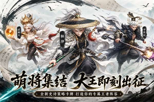 大王请上阵 0.01折截图