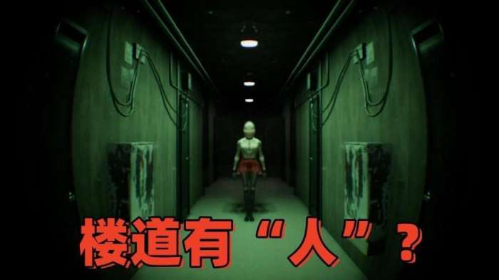 诡异楼道正版截图