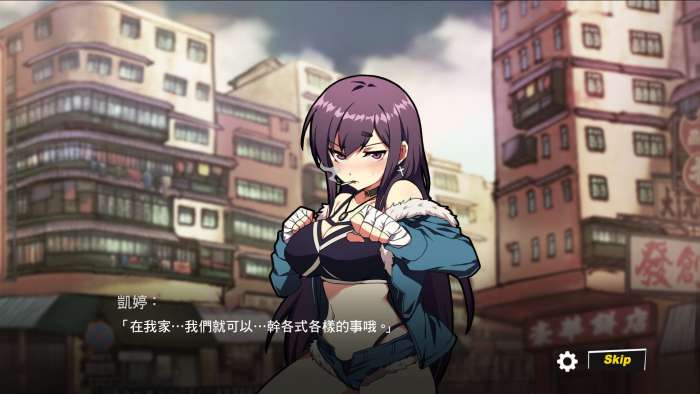 女拳主义安卓版截图