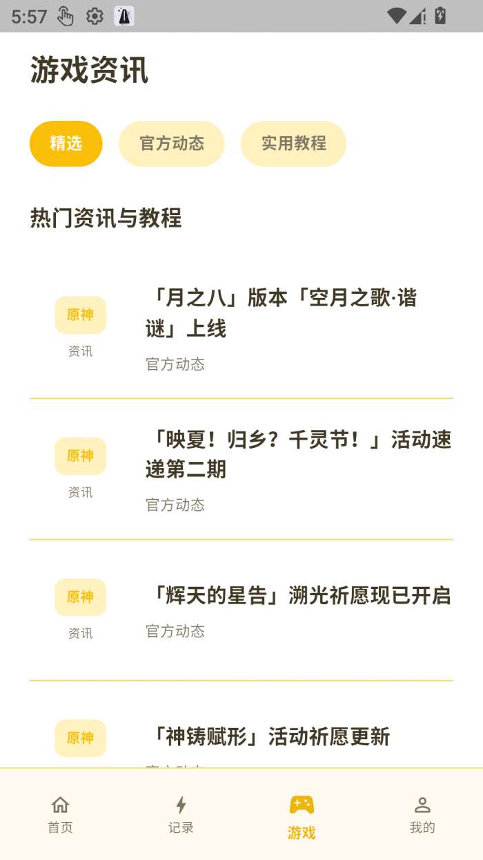 闪电120帧截图