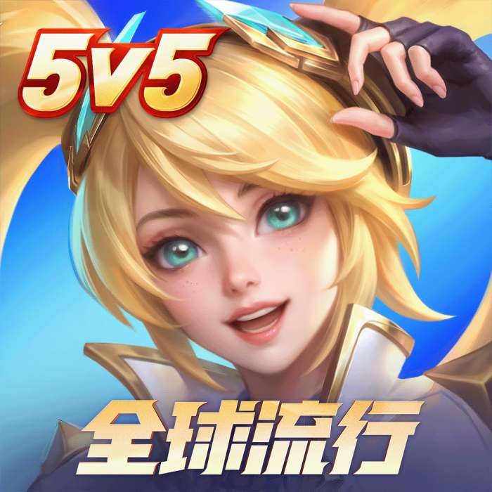 决胜巅峰 手机版 v1.2