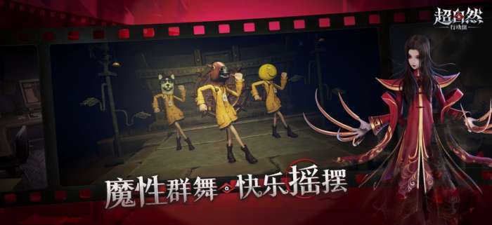 超自然行动组 官服入口截图