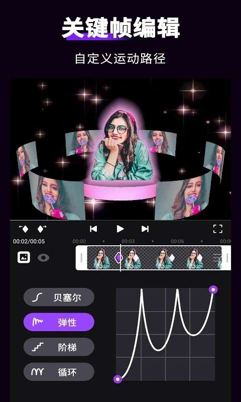 motionninja剪辑软件 免费中文版截图