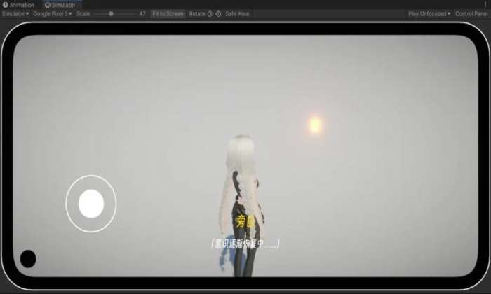 BUG命定之人中文版截图