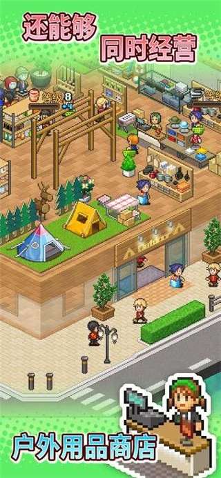 森林露营物语截图