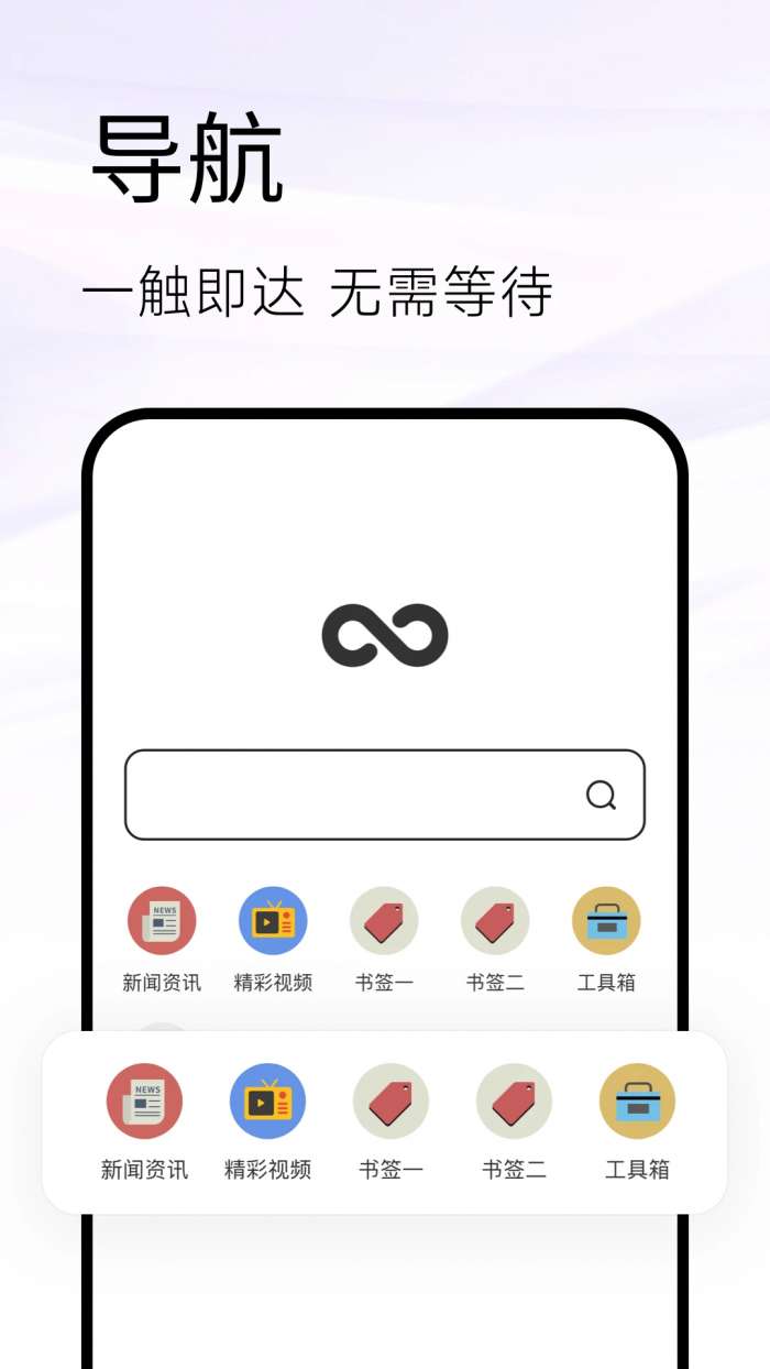 Sou浏览器截图