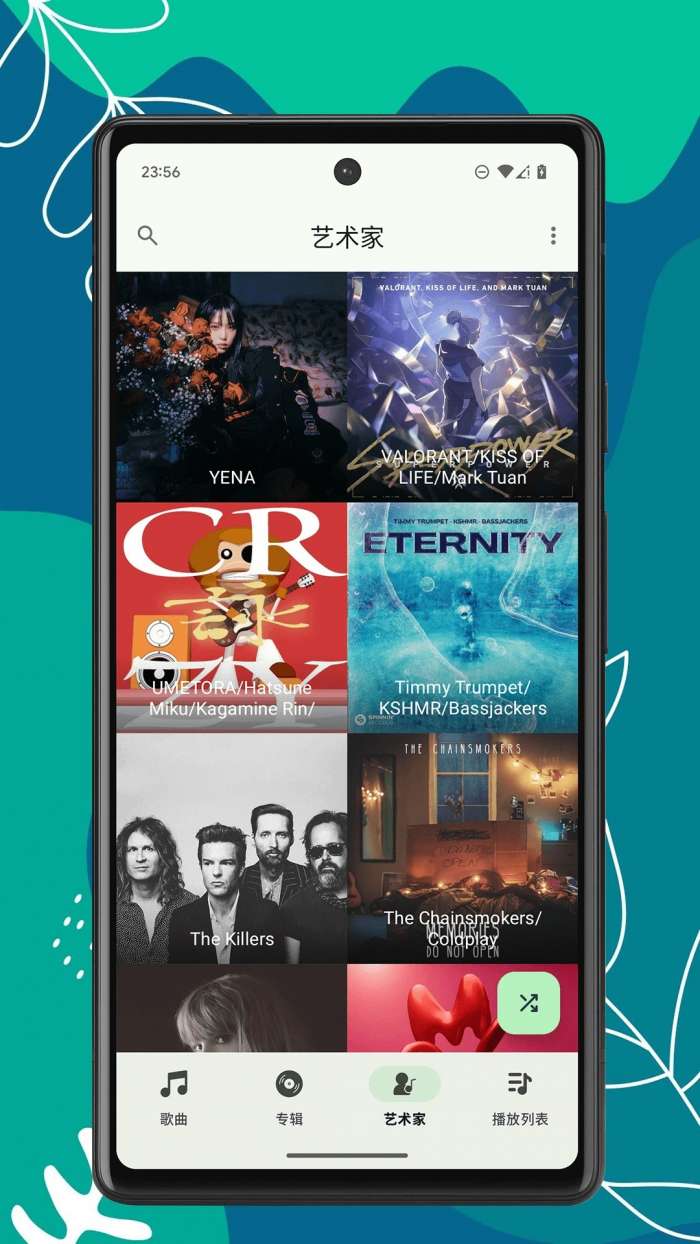 OK音乐播放器 最新版截图