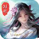 仙侠神域 官网入口 v1.0.1