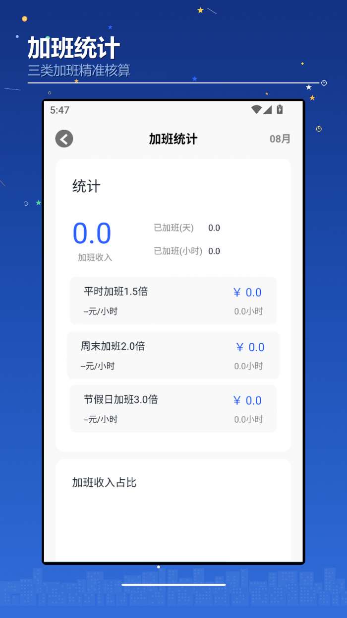 Lee跳跳李工具箱截图